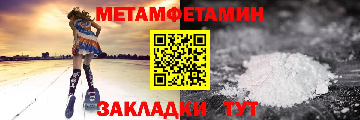 АМФ Розовый Котовск