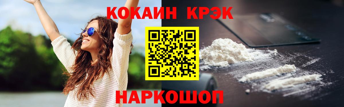 КОКАИН Эквадор Котовск