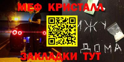 метадон Краснокаменск
