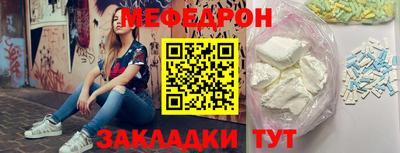 герыч Краснознаменск