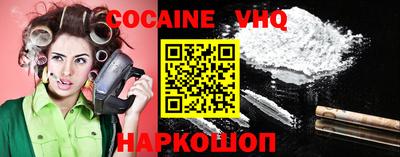 MDMA Premium VHQ Краснодар