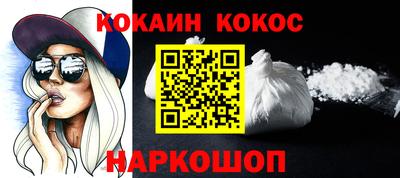 герыч Краснознаменск