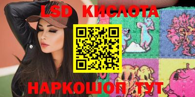 метадон Краснокаменск