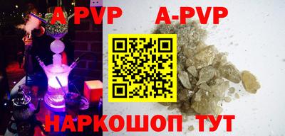 метадон Краснокаменск