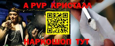 метадон Краснокаменск
