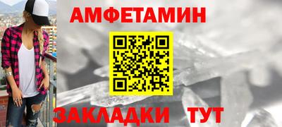метадон Краснокаменск