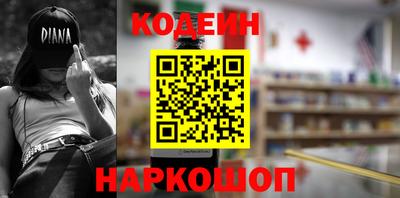 метадон Краснокаменск