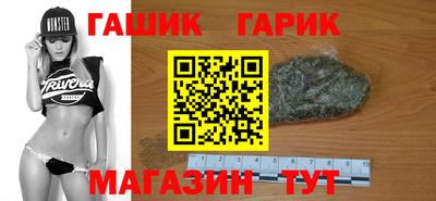 метадон Краснокаменск