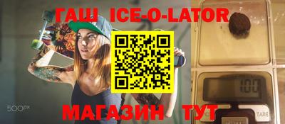 метадон Краснокаменск