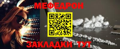 герыч Краснознаменск
