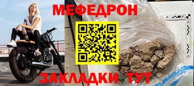 метадон Краснокаменск