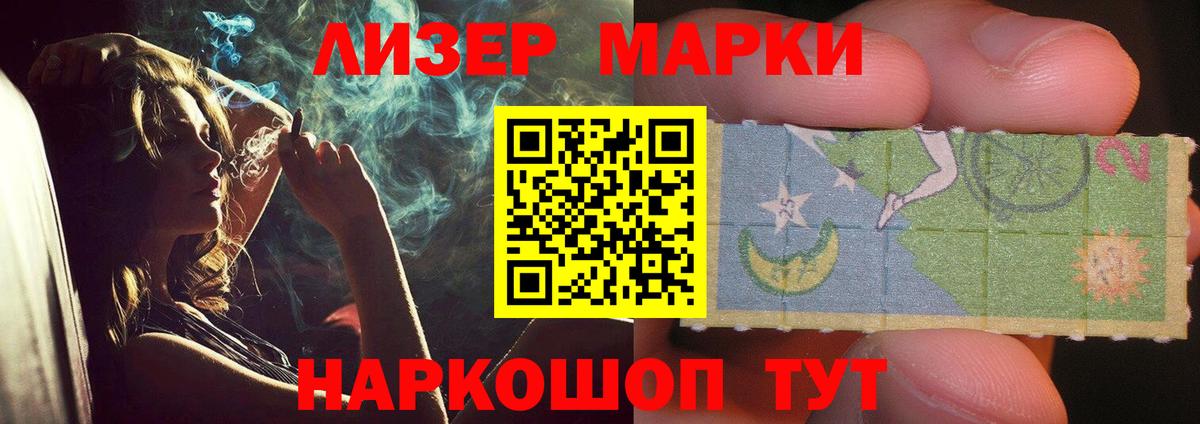 гидра зеркало  ЛСД экстази ecstasy  Лсд 25 экстази ecstasy  Вход с VPN  Котовск 