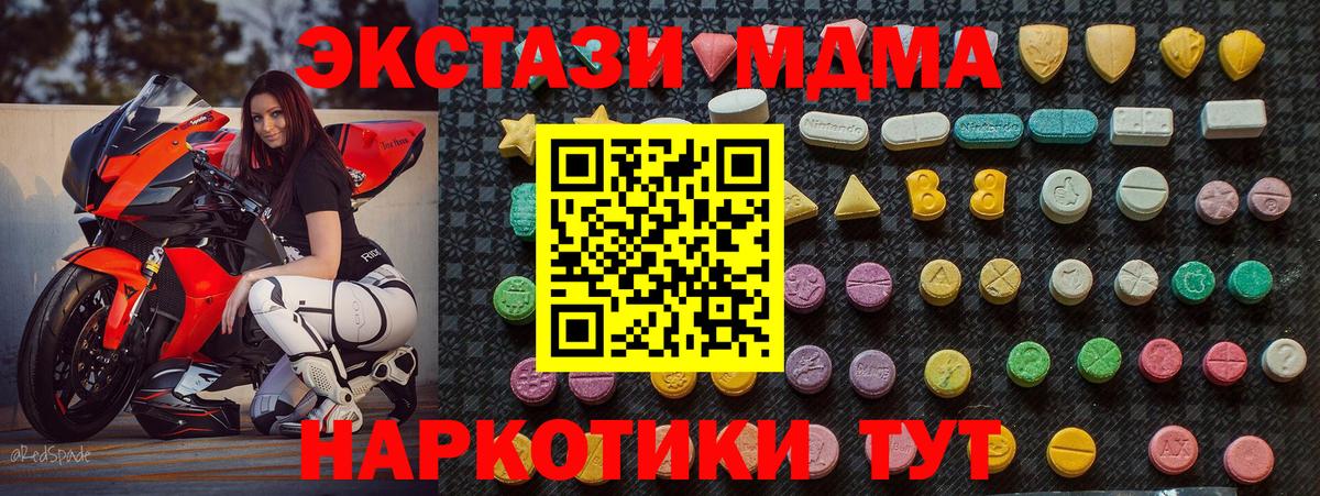  Кокаин Котовск