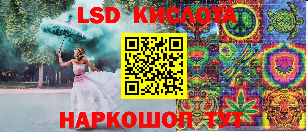 Наркотические марки 1,5мг  Марки 25I-NBOMe  Вход с VPN  цена наркотик  Наркотические марки 1,5мг  Котовск 