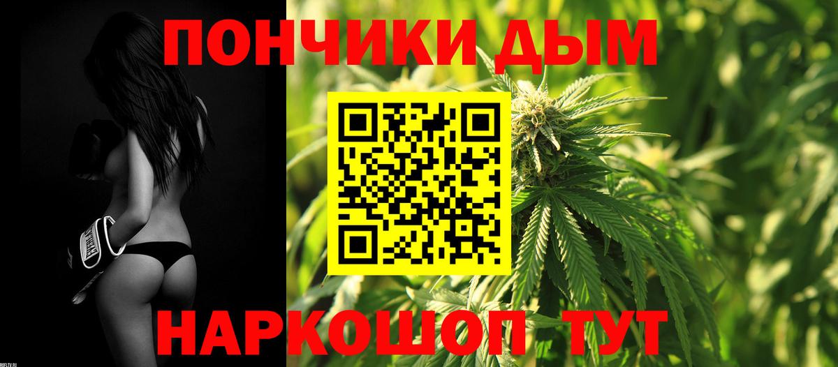 Меф кристаллы  Котовск  A-PVP СОЛЬ   Codein  Меф  МАРИХУАНА  ГАШ  Вход с VPN  Cocaine 