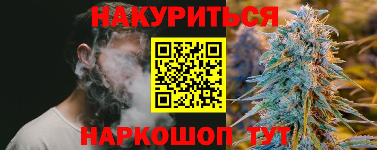 Канабис Bruce Banner  Вход с VPN  МАРИХУАНА MAZAR  Канабис LSD WEED  Котовск 